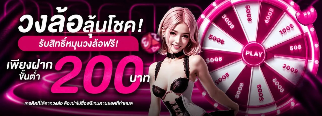 SEOUL888 ทางเข้าเว็บตรง สมัครสมาชิก สล็อต เครดิตฟรี
